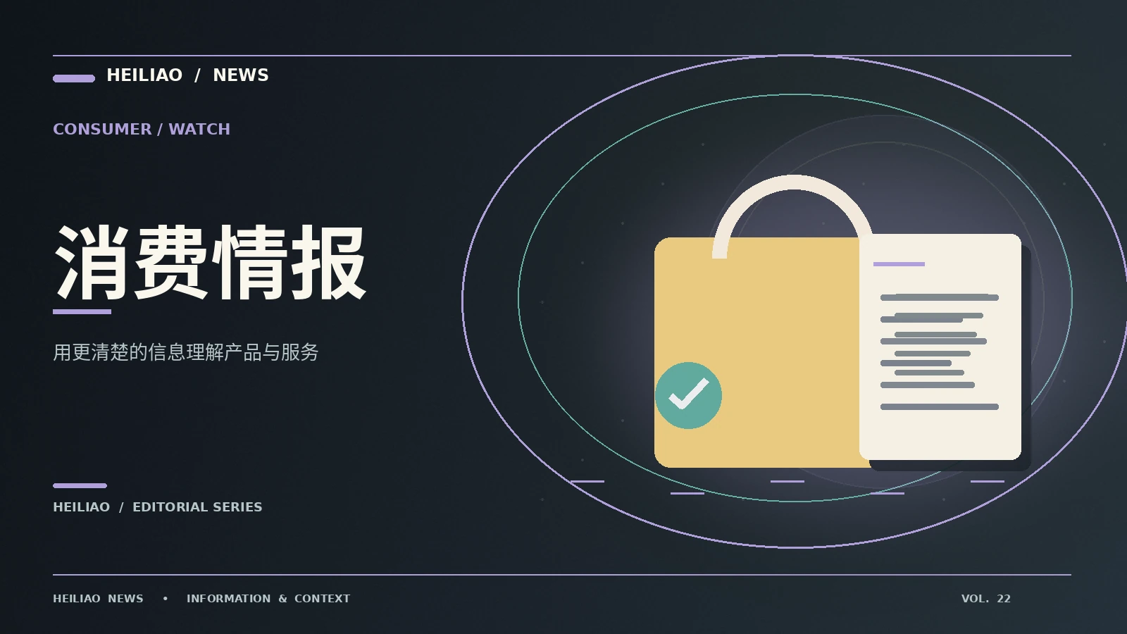 比较商品信息时不能只看折扣